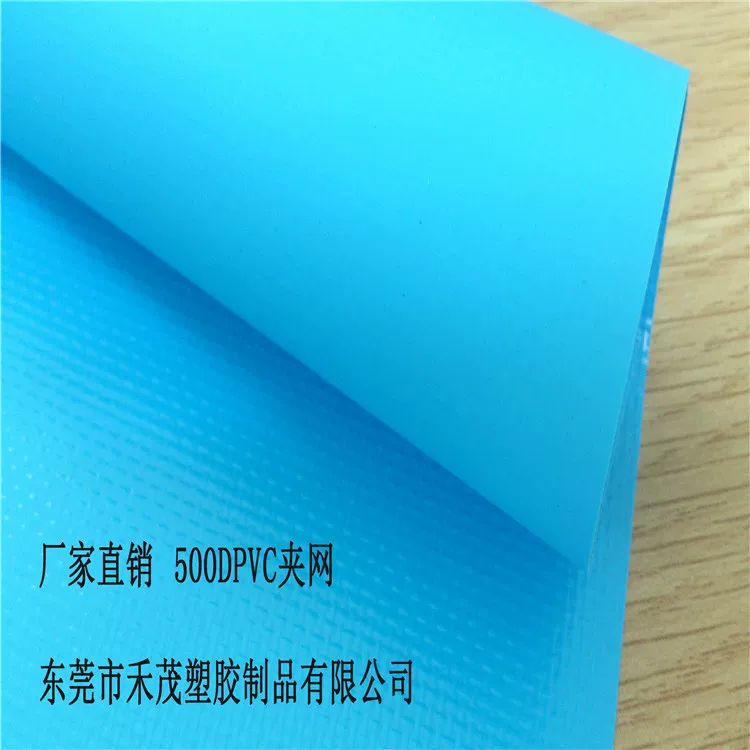 500DPVC сеточная сетка, нож scraping coating composite processing dustproof film flame retardant strongest