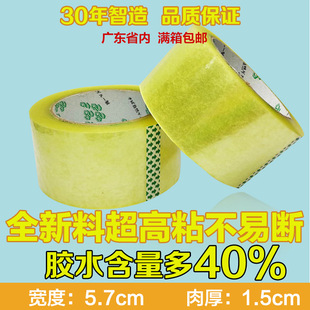 �z���S��ֱ�N5.7cm��1.5cm��h���oζ��ճ�Ȱ��b����͸���z�����l