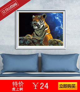 虎上树