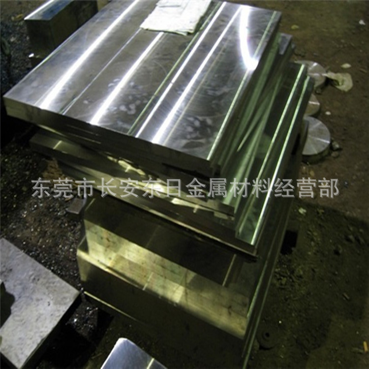 供应奥地利百禄M310塑胶模具钢 M310钢板 M310材料 切割加工