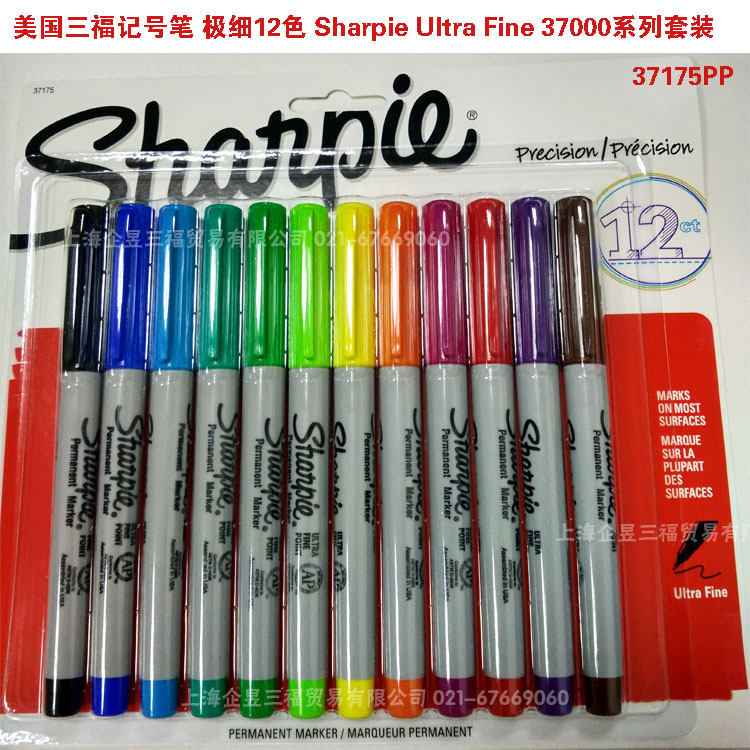 美国三福记号笔Sharpie极细油性无尘室标记工业记号笔37001 0.5mm-阿里巴巴