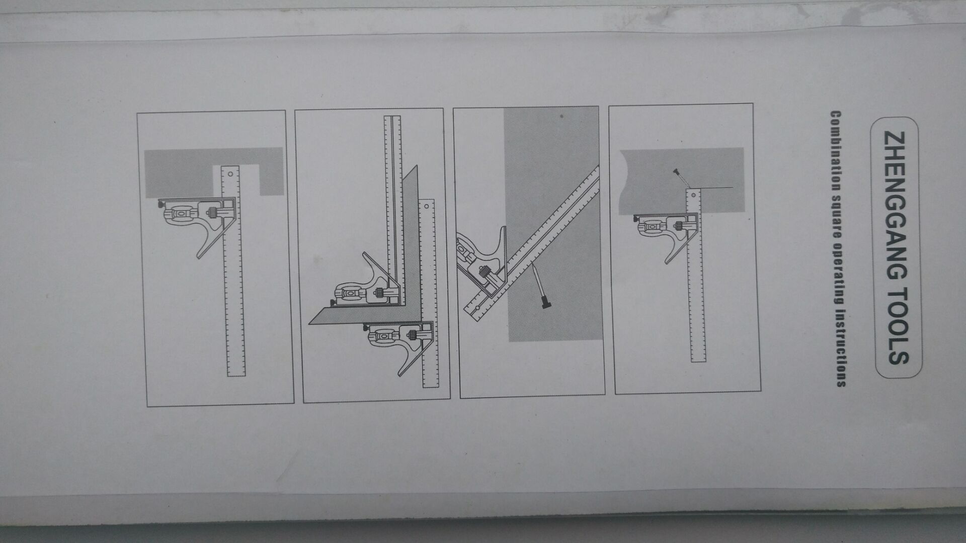 组合角尺