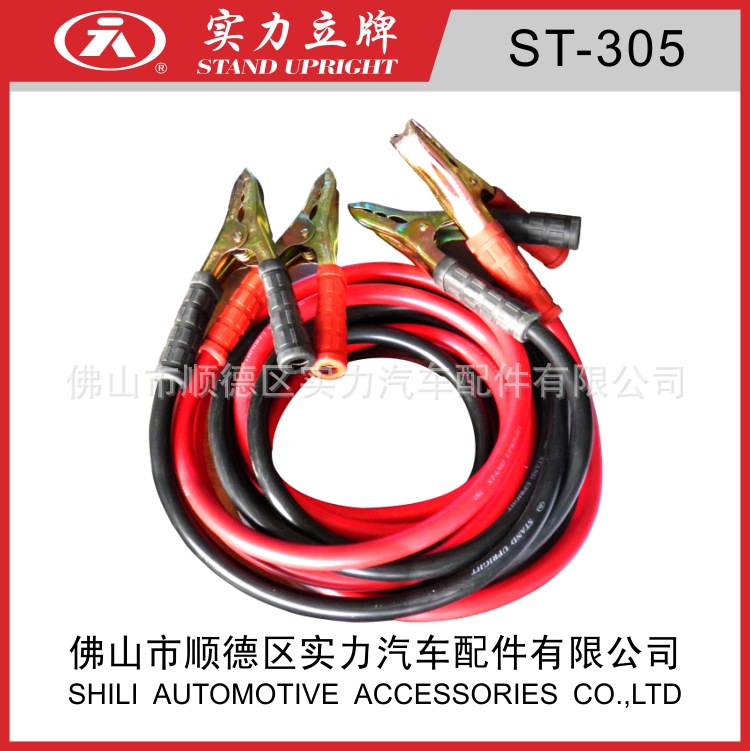 实力立牌*厂家直销 600安 汽车充电线 汽车搭救线 搭火线ST-305