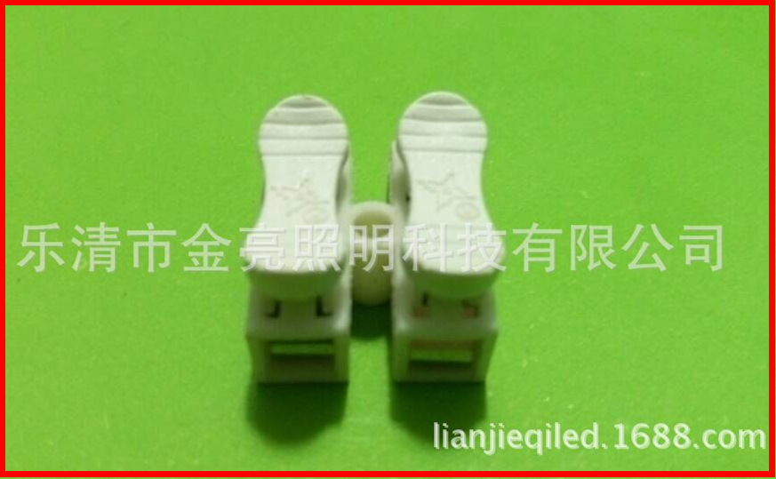 生产CH-2阻燃，LED灯具配件,快速按压式，接线端子，电源连接器，