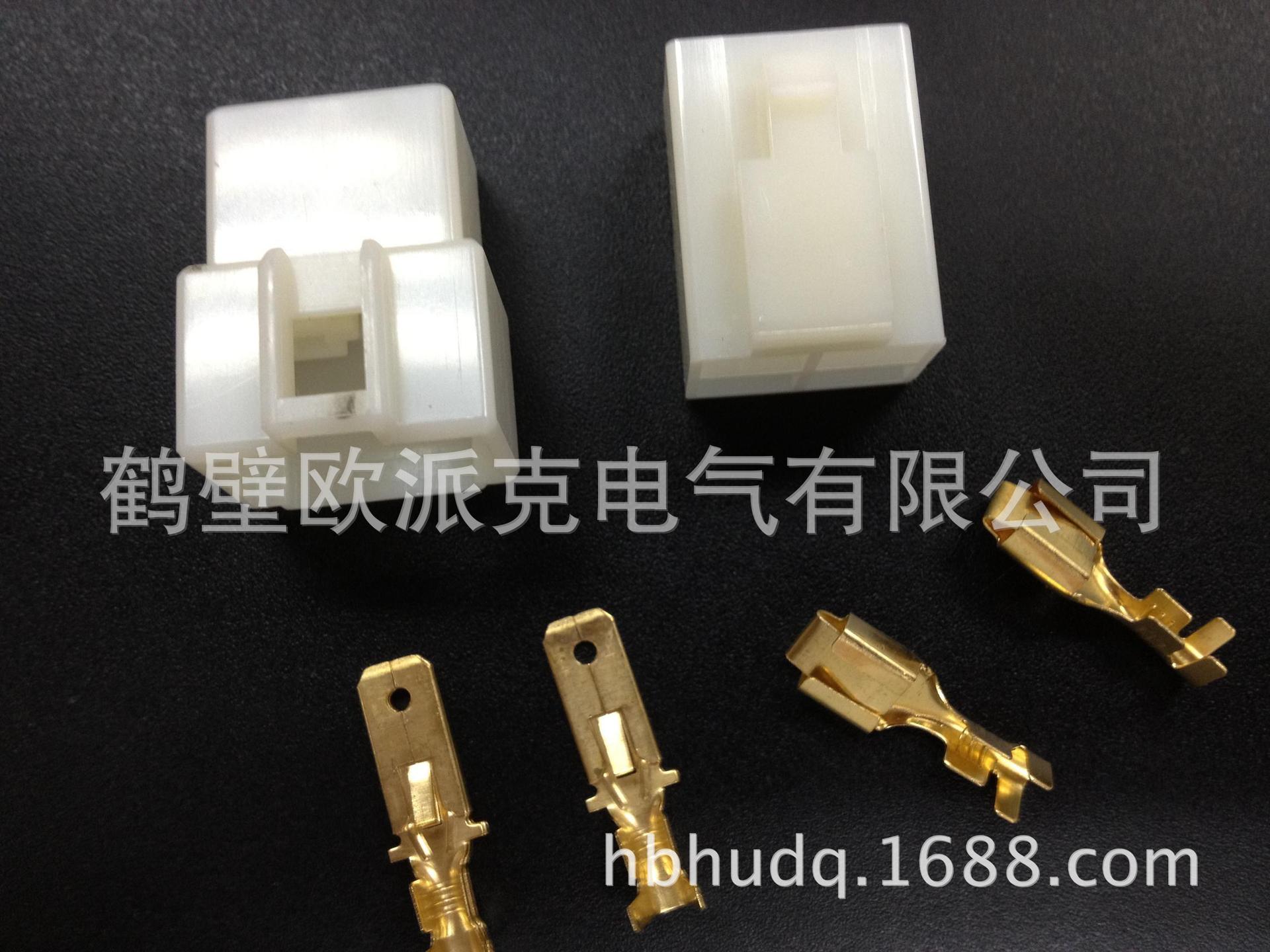 供应汽车接插件4孔护套连接器 ABS DJ7041-6.3-11