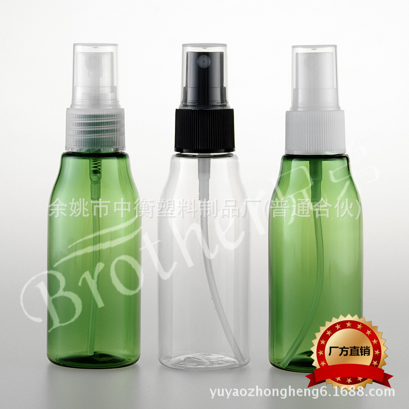 60ml长颈喷雾瓶细雾 小喷壶喷瓶化妆品分装瓶塑料空瓶子爽肤水瓶