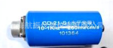 CD21-2S 磁电式振动速度传感器