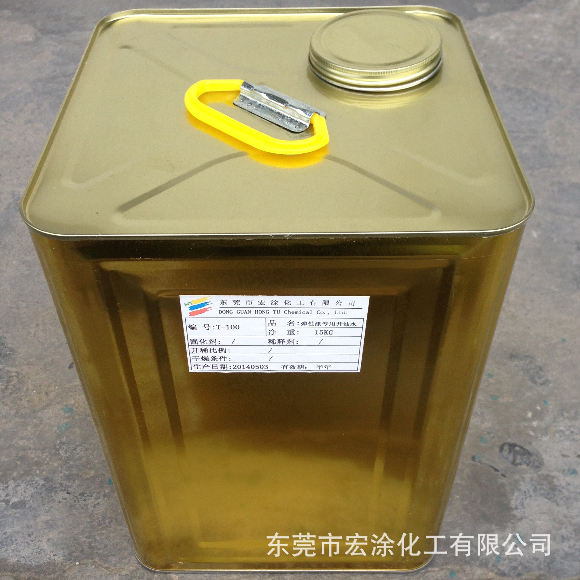 溶剂 稀释剂 弹性漆专用开油水