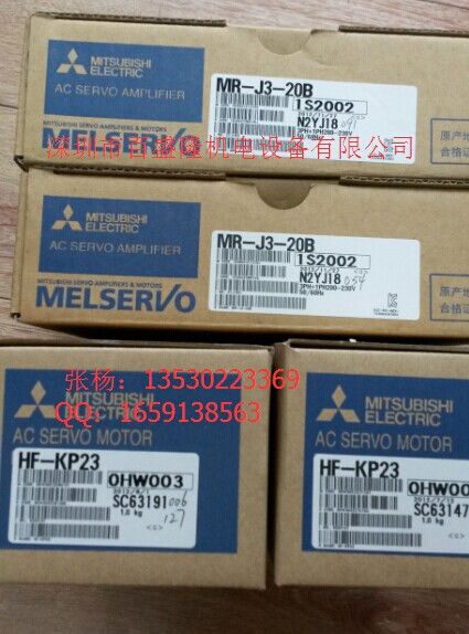 三菱MITSUBISHI原装全新 伺服电机HF-SP52B假一罚十
