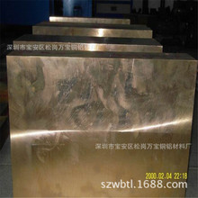 QBe2.0��~�� ��~���� C17200��~Ƭ ���T��~�K �и�