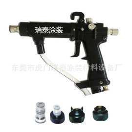 台湾静电液体喷枪，液体静喷枪，手持静电喷枪手持式大口径