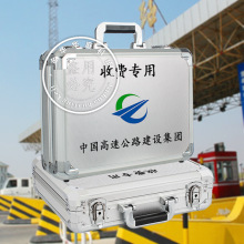 华蚁 收费钱箱  卡箱票款箱 票据 票箱 密码箱 手提收费箱合金