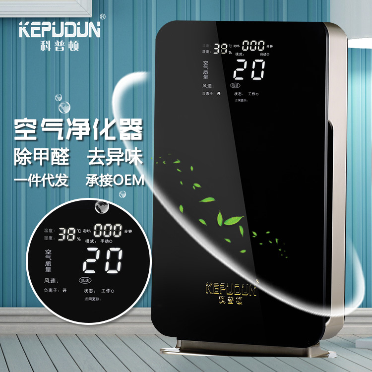 indoor household Air cleaner formaldehyde dust pm2.5 Air machine oem OEM customized Cross border