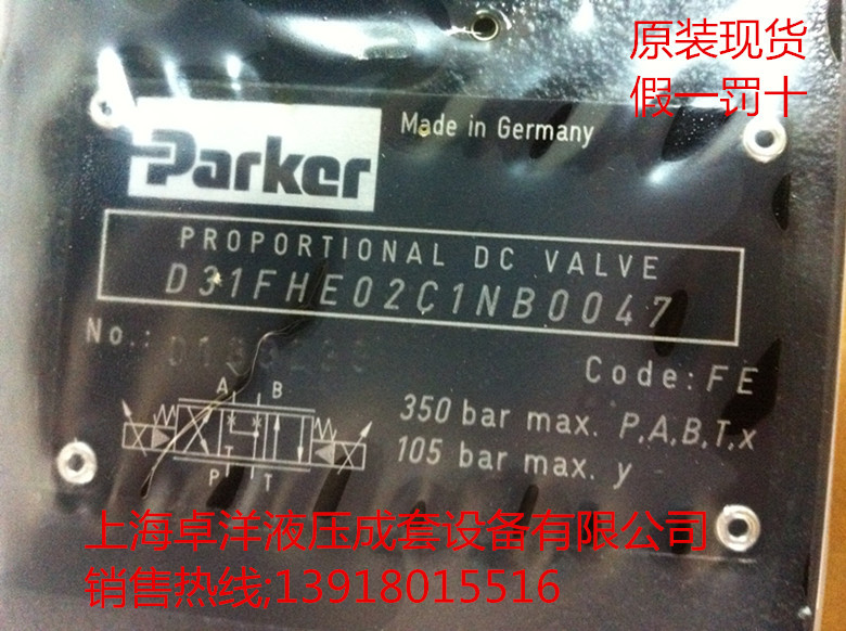 D31FHE01A4NE00  现货销售PARKER/派克原装产品