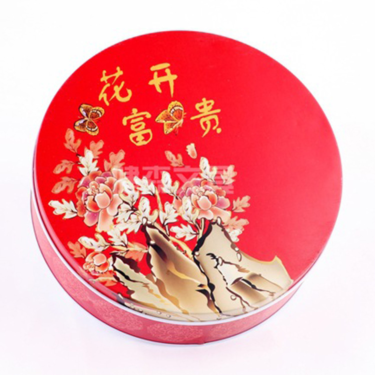 花开富贵马口铁金属盒 可定制多规格圆形收纳金属马口铁盒子