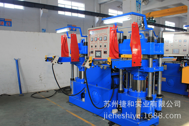 苏州捷和100T轨道开模硫化机  全自动轨道平板机捷和批发