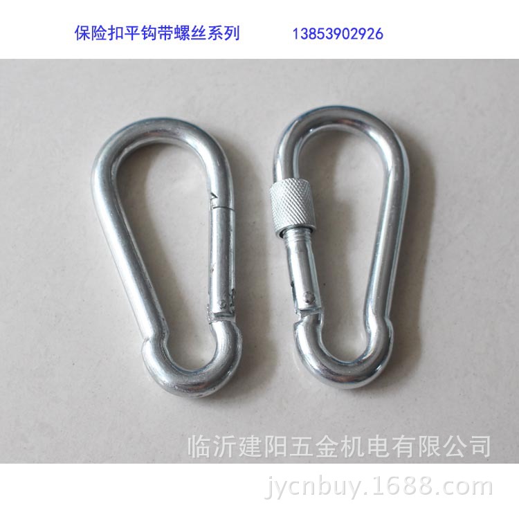保險扣。1