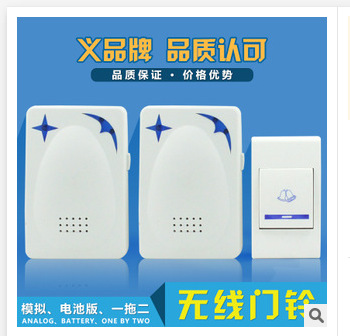 新款家用无线门铃 老人呼叫器 一拖二 厂家直销