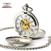 Mechanical retro commemorative pocket watch suitable for men and women, Birthday gift
