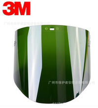 3M82705 WP96IR3 ��̼�������� �������� IR3.0 ͭ��������������