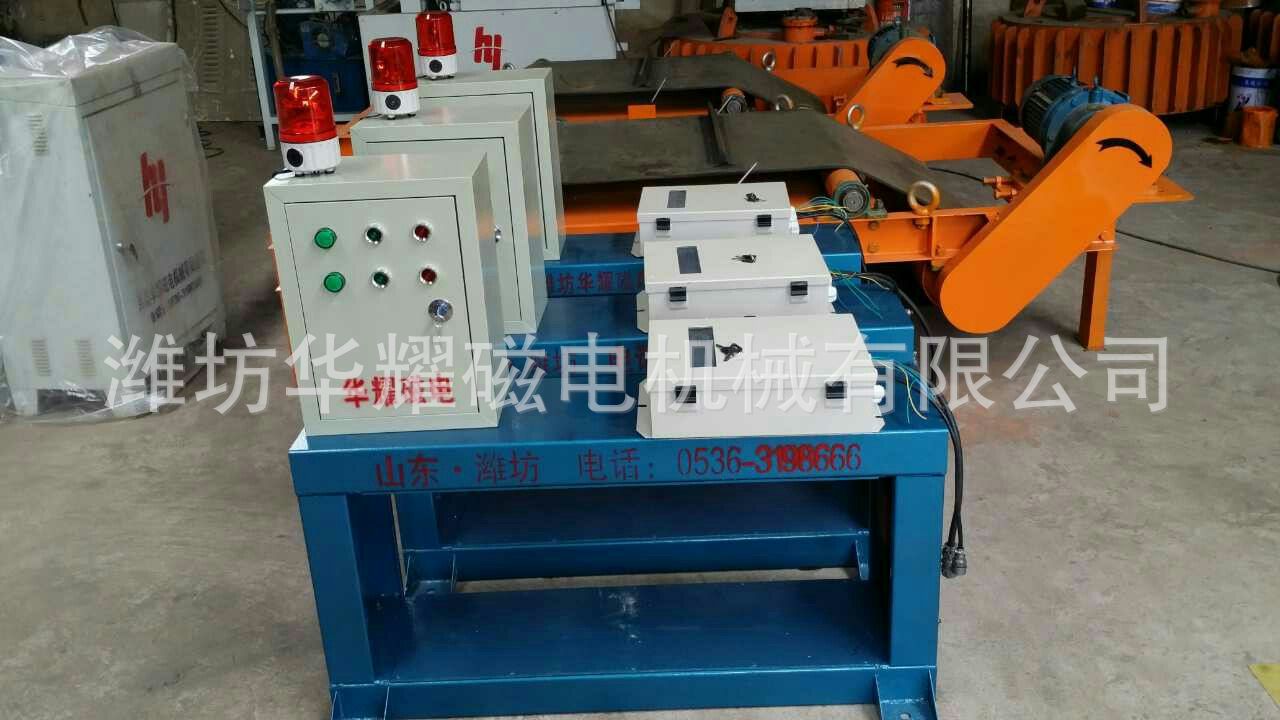 供应金属探测仪  输送带专用金属检测设备 报警装置 潍坊华耀