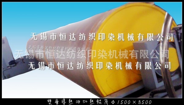 供应双层导热油辊筒 无锡加热辊筒 复合机贴合机加热辊【厂家】