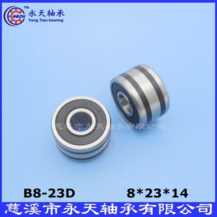 B8 85d подшипник