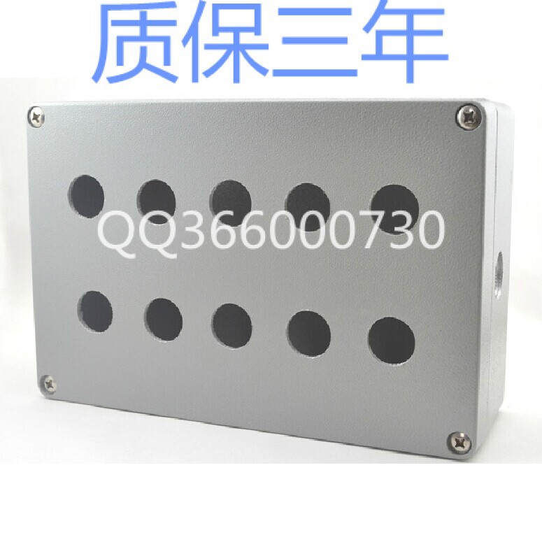 10孔金属按钮盒220*140*80铸铝防水接线盒22mm 十孔铝合金XAL-10