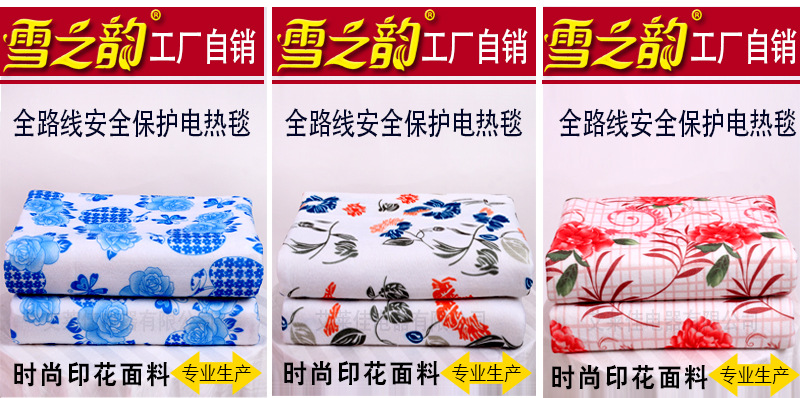 阿里印花面料_03