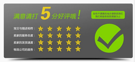买家须知3