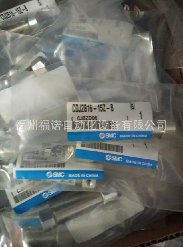 批发销售 气动元件 SMC标准双作用气缸 CDJ2B