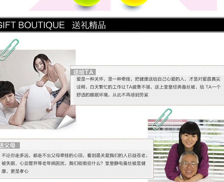 全棉磨毛冬被_09