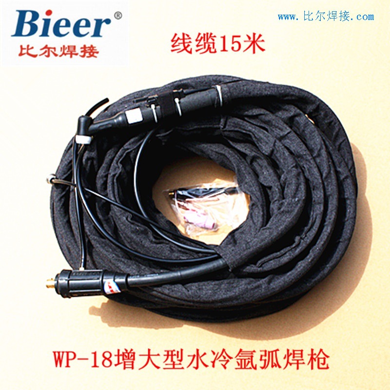 厂家供应氩弧焊枪 WP18水冷焊枪 耐磨材料WP18水冷氩弧焊枪