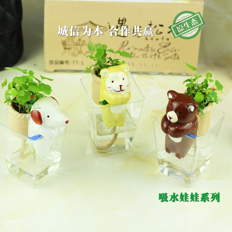 吸水娃娃系列03