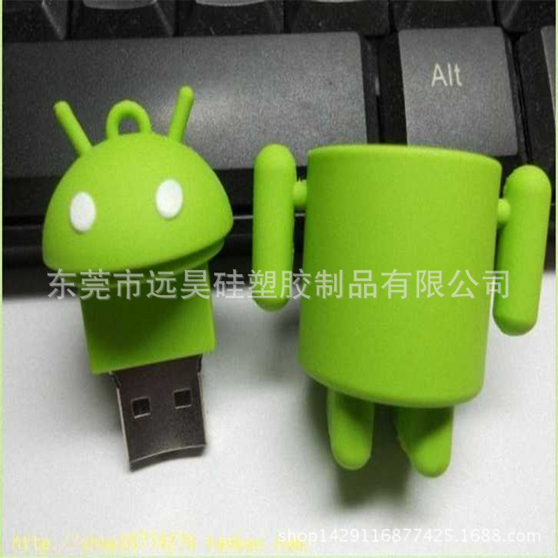 PVC 矽膠隨身碟套