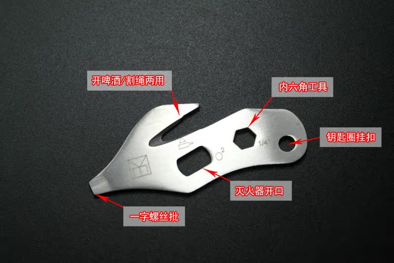 厂价直供 EDC多功能求生卡 迷你割绳刀 随身便携工具卡 户外刀具|ms