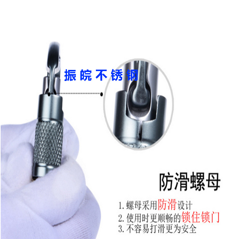 新款攀岩主锁详情6