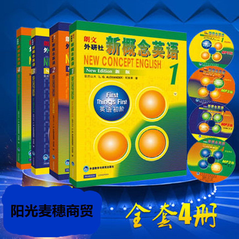 江沪英语_江沪英语供应商_江沪英语批发市场