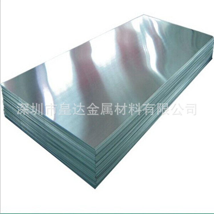 C7521白铜 C7521白铜板 锌白铜板C7521 白铜排现货批发