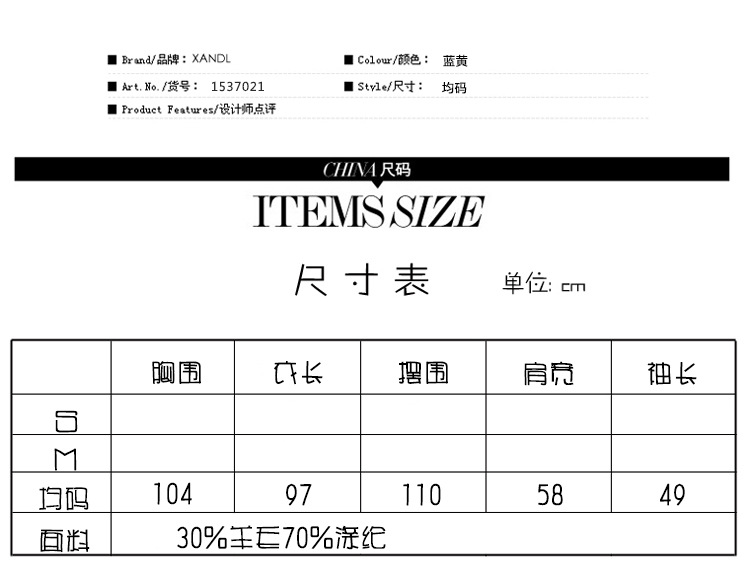 2015新品毛呢大衣休闲女装 长款时尚拼色翻领羊绒外套女式呢大衣