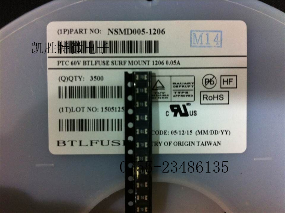 全新原装NSMD005 电流50MA 伏数60v 1206贴片自恢复保险丝