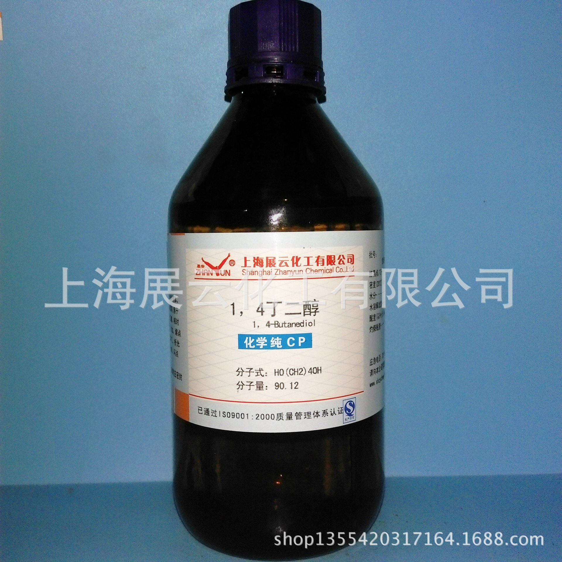 当天发货 1.4-丁二醇 分析纯AR500ml 试剂级 110-63-4