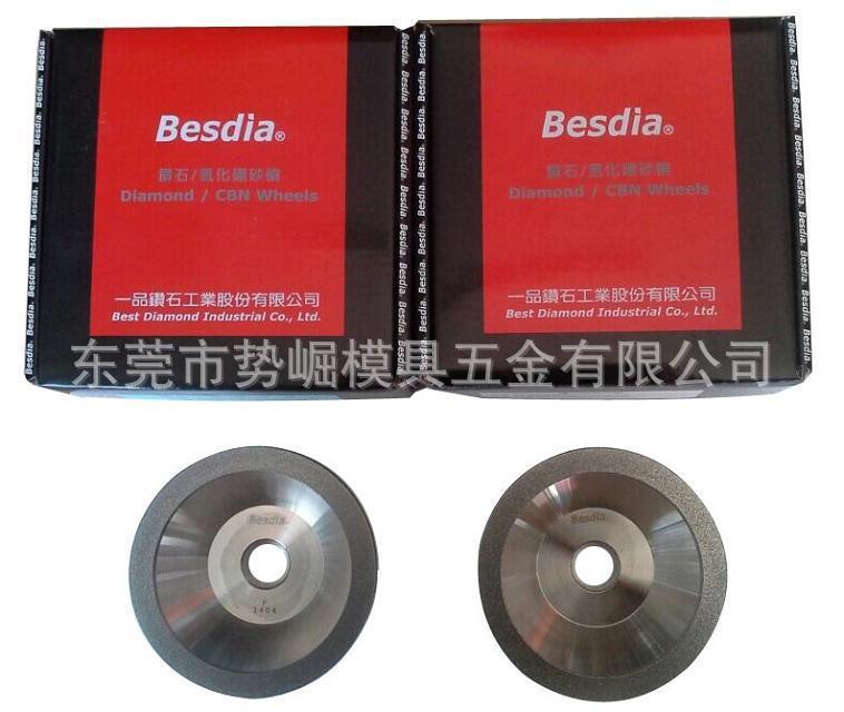 正宗台湾进口一品合金碗形砂轮/钻石砂轮/磨刀机砂轮