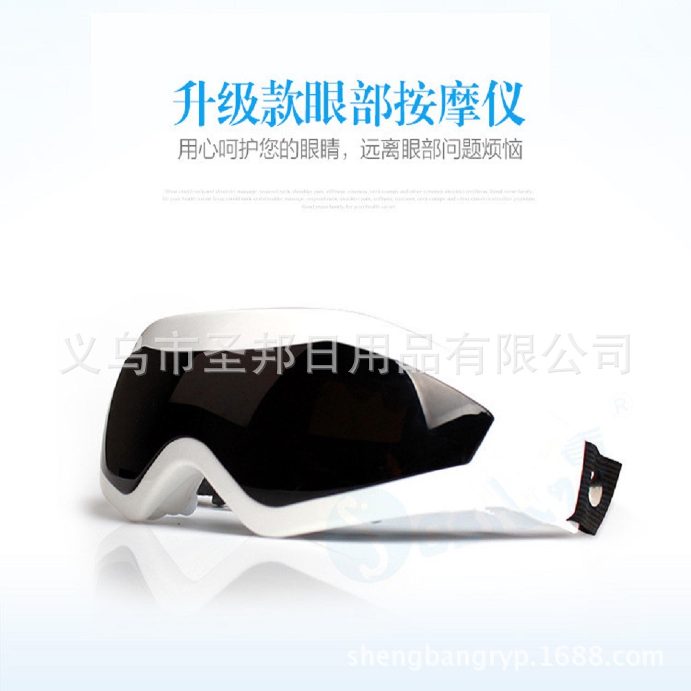 Manufactor goods in stock Eye protection Massage instrument Eye nurses Massage instrument Eye Massager hold Massager On behalf of