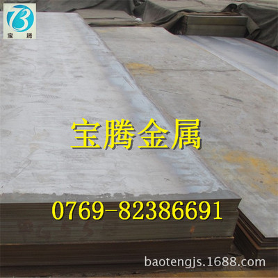 sk5进口弹簧钢板 高强耐磨SK5弹簧钢冷轧板的硬度 汽车用钢板|ru