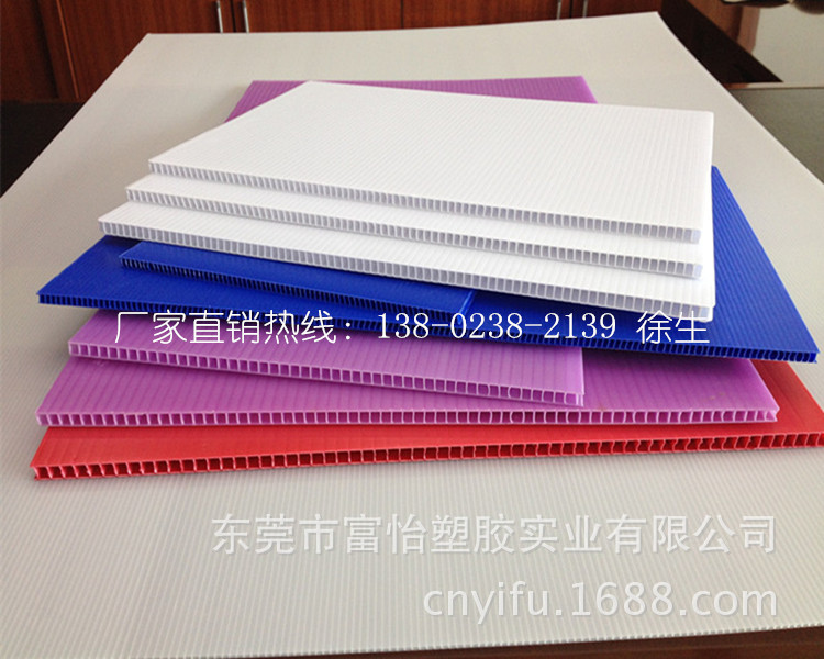 厂家直销供应6mmPP中空板 8mmPP环保塑料中空板 出口PP10mm中空板