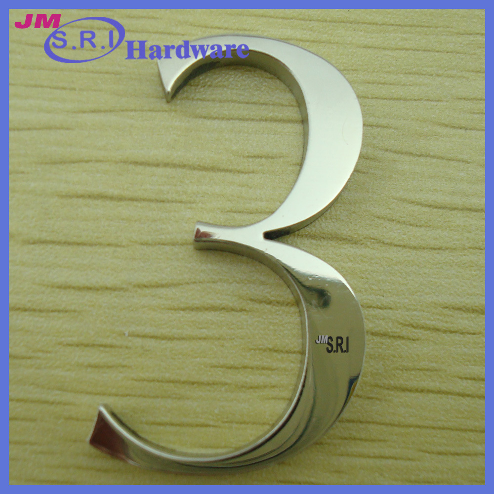 厂家批发 不锈钢数字号码牌 酒店房间门牌号码