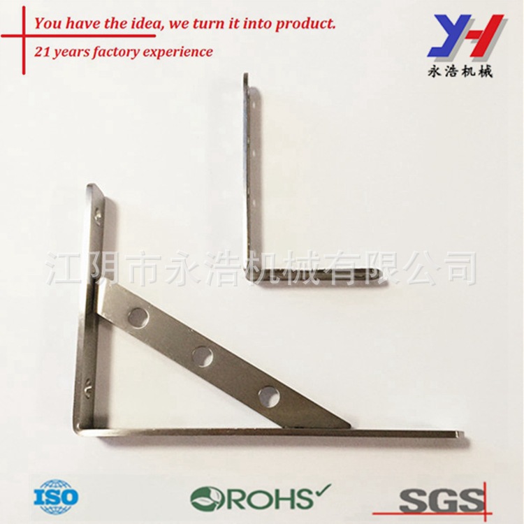 定制冲压建筑材料，304角支架