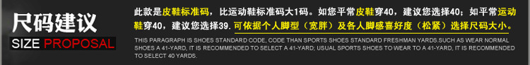 温馨提示