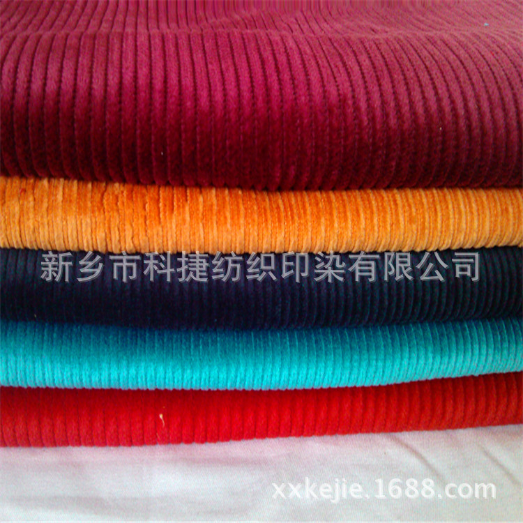 新品 14条灯芯绒 无弹 休闲服面料  素色现货供应